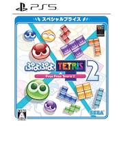 セガ　PS5ゲームソフト ぷよぷよ テトリス2 スペシャルプライス ELJM-30209<br>★こちらの商品は人気商品のため、色違い・仕様違い等含め「一家族１台限り」でのご協力をお願いしております。