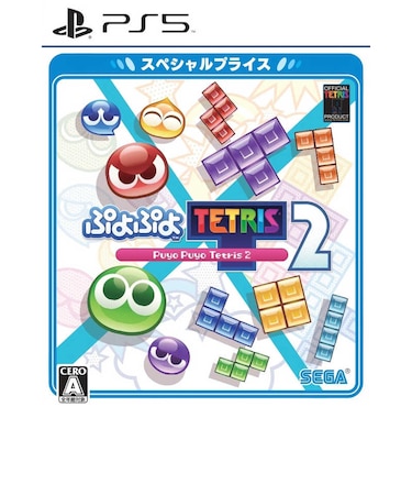 セガ　PS5ゲームソフト ぷよぷよ テトリス2 スペシャルプライス ELJM-30209<br>★こちらの商品は人気商品のため、色違い・仕様違い等含め「一家族１台限り」でのご協力をお願いしております。