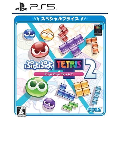 セガ　PS5ゲームソフト ぷよぷよ テトリス2 スペシャルプライス ELJM-30209<br>★こちらの商品は人気商品のため、色違い・仕様違い等含め「一家族１台限り」でのご協力をお願いしております。