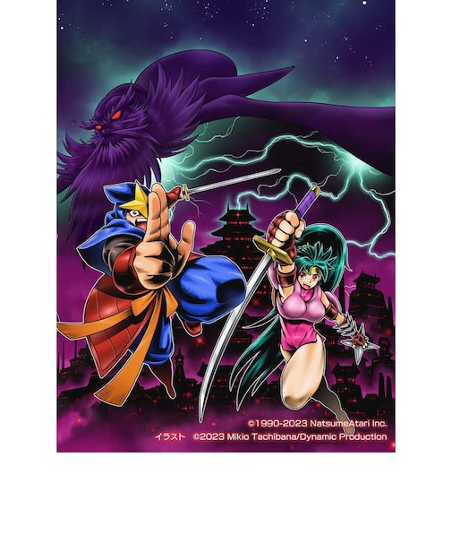 ナツメアタリ PS5ゲームソフト 闇の仕事人KAGE Shadow of The Ninja ELJM-30483<br>★こちらの商品は人気商品のため、色違い・仕様違い等含め「一家族1台限り」でのご協力をお願いしております。