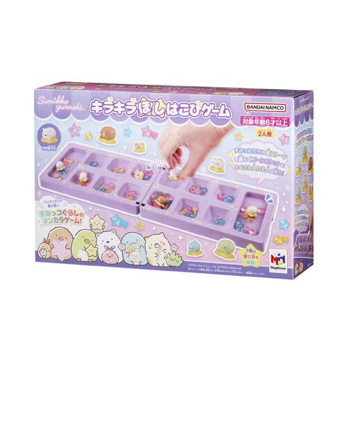 メガハウス　すみっコぐらし キラキラほしはこびゲーム ｽﾐｯｺﾎｼﾊｺﾋﾞｹﾞｰﾑ