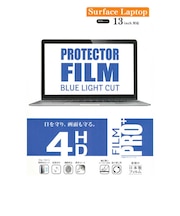 エツミ　液晶保護フィルム Surface Laptop 13inch対応 (2025年モデル) FILM ブルーライトカット V40617