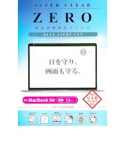 エツミ　液晶保護フィルム 2024 MacBook Air 13 ブルーライトカット V82733