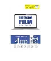 エツミ 液晶保護フィルム SurfaceLaptop (第7世代) 13.8inch ブルーライトカット V82739