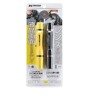 ハクバ　レンズペン3 2本セット イエロー KMCLP24STYL
