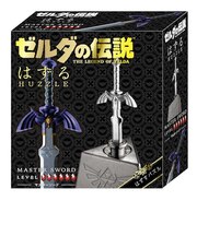 はなやま　はずる ゼルダの伝説 マスターソード ﾊｽﾞﾙｾﾞﾙﾀﾞﾏｽﾀｰｿｰﾄ