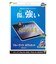 ラスタバナナ　iPad Air 2026春/(M3/M2)13インチ ガラスフィルム BLC 治具付 GST5319IPA13M4