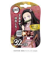 VERBATIMJAPAN 鬼滅の刃デザインUSBメモリ 32GB 竈門禰豆子 (名シーンデザイン) USB TypeA /USB3.2 /キャップ式 USBSNEZUKO32G