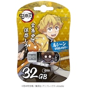 VERBATIMJAPAN 鬼滅の刃デザインUSBメモリ 32GB 我妻善逸 (名シーンデザイン) USB TypeA /USB3.2 /キャップ式 USBSZENITSU32G