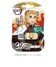VERBATIMJAPAN 鬼滅の刃デザインUSBメモリ 32GB 煉獄杏寿郎 (名シーンデザイン) USB TypeA /USB3.2 /キャップ式 USBSRENGOKU32G