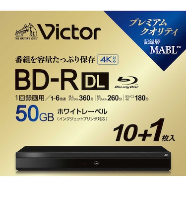 VERBATIMJAPAN　録画用BDR DL Victor(ビクター) ［11枚 /50GB /インクジェットプリンター対応］ VBR260RP11J7