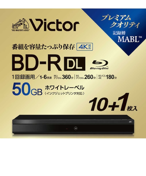 VERBATIMJAPAN　録画用BDR DL Victor(ビクター) ［11枚 /50GB /インクジェットプリンター対応］ VBR260RP11J7