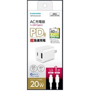 多摩電子工業　PD20W AC充電器 Type-C+USB-A Type-C to Cｹｰﾌﾞﾙ付 ▼ﾎﾜｲﾄ TAP137UCCCW
