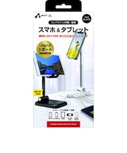 エアージェイ　ｽﾏﾎｽﾀﾝﾄﾞUSB HUB(3ﾎﾟｰﾄ)付き ﾌﾞﾗｯｸ ATSTHUB1