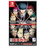ディースリー・パブリッシャー　Switchゲームソフト SIMPLEシリーズ for Nintendo Switch Vol.5 THE ヤンキーブラザー SIMPLEｼﾘｰｽﾞforNinten<br>★こちらの商品は人気商品のため、色違い・仕様違い等含め「一家族１台限り」でのご協力をお願いしております。