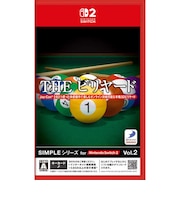 ディースリー・パブリッシャー　Switch2ゲームソフト SIMPLEシリーズ for Nintendo Switch 2 Vol.2 THE ビリヤード SIMPLEｼﾘｰｽﾞNS2Vol2