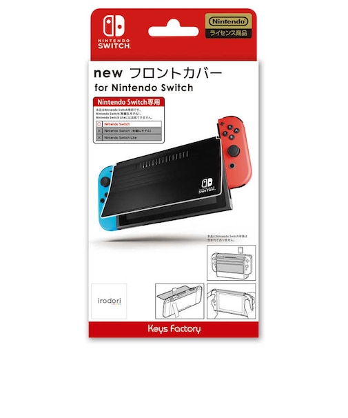 キーズファクトリー new フロントカバー for Nintendo Switch ブラック NFC-002-1 newフロントカバーforNin<br>★こちらの商品は人気商品のため、色違い・仕様違い等含め「一家族1台限り」でのご協力をお願いしております。