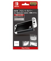 キーズファクトリー new フロントカバー for Nintendo Switch(有機ELモデ ▽OFC0011 newフロントカバーforNin<br>★こちらの商品は人気商品のため、色違い・仕様違い等含め「一家族1台限り」でのご協力をお願いしております。