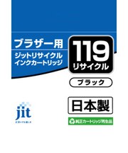 ジット　ブラザー brother：LC119BK ブラック対応 ジット リサイクルインク カートリッジ JIT-B119B ブラック JITB119B