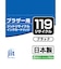 ジット　ブラザー brother：LC119BK ブラック対応 ジット リサイクルインク カートリッジ JIT-B119B ブラック JITB119B