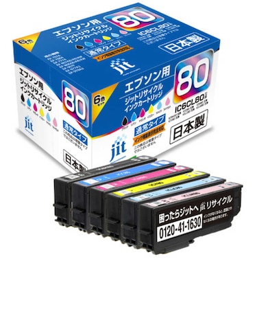 ジット　互換リサイクルインクカートリッジ 6色パック JITAE806P