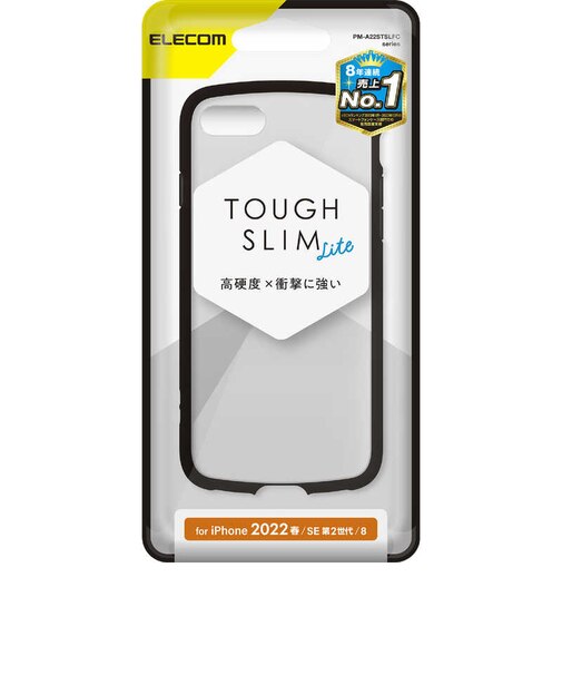 エレコム　iPhone SE 第3世代/SE 第2世代/8/7 用 ケース カバー ハイブリッド TOUGH SLIM LITE 耐衝撃 軽量 薄型 フレームカラー 背面クリア ワイヤレス充電可 ストラップホー PMA22STSLFCBK