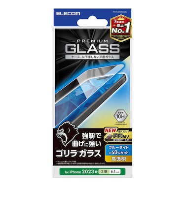 エレコム　iPhone 15 Pro ガラスフィルム 高透明 ブルーライトカット 強化ガラス ゴリラ 薄型 0.21mm 表面硬度10H 指紋防止 飛散防止 貼り付けツール付 気泡防止 PMA23CFLGOBL