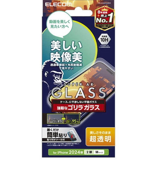 エレコム　iPhone 16 / 15 ガラスフィルム 超透明 光反射軽減 美しい映像美 強化ガラス ゴリラ 表面硬度10H 指紋防止 飛散防止 貼り付けツール付 気泡防止 PMCA24AFLGARO
