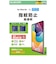エレコム　11インチ iPad Air ( M4 / M3 / M2 ) フィルム 超透明 固定シール付 指紋防止 気泡防止 TBA25MFLFANG