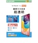 エレコム　13インチ iPad Air ( M4 / M3 / M2 ) フィルム 超透明 固定シール付 気泡防止 TBA25XFLAG
