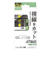 エレコム　iPhone 17 ガラスフィルム 高透明 覗き見防止 左右視線ブロック 強化ガラス 10H 指紋防止 気泡防止 飛散防止 バーコード決済対応 貼り付けツール付 クリア PMA25AFLGGPF2