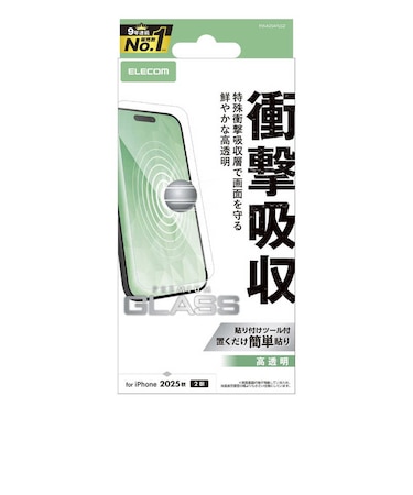 エレコム　iPhone 17 ガラスフィルム 高透明 衝撃吸収 強化ガラス 10H 指紋防止 気泡防止 飛散防止 貼り付けツール付 SHOCKPROOF クリア PMA25AFLGZ