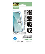 エレコム iPhone 17 ガラスフィルム 高透明 ブルーライトカット 衝撃吸収 強化ガラス 10H 指紋防止 気泡防止 飛散防止 貼り付けツール付 SHOCKPROOF クリア PMA25AFLGZBL