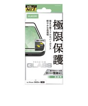 エレコム iPhone 17 ガラスフィルム 高透明 全面ガラス 画面カバー率99% 強化ガラス 10H 指紋防止 気泡防止 飛散防止 貼り付けツール付 クリア PMA25AFLKGG