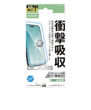 エレコム　iPhone 17 Pro ガラスフィルム 高透明 ブルーライトカット 衝撃吸収 強化ガラス 10H 指紋防止 気泡防止 飛散防止 貼り付けツール付 SHOCKPROOF クリア PMA25CFLGZBL