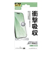 エレコム　iPhone 17 Pro Max ガラスフィルム 高透明 衝撃吸収 強化ガラス 10H 指紋防止 気泡防止 飛散防止 貼り付けツール付 SHOCKPROOF クリア PMA25DFLGZ