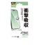 エレコム　iPhone 17 Pro Max ガラスフィルム 高透明 衝撃吸収 強化ガラス 10H 指紋防止 気泡防止 飛散防止 貼り付けツール付 SHOCKPROOF クリア PMA25DFLGZ
