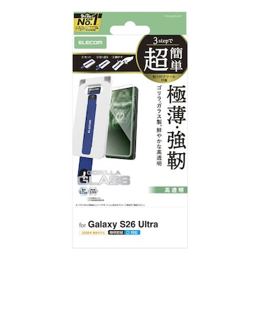 エレコム　Galaxy S26 Ultra ( SC-53G ) ガラスフィルム 画面内指紋認証対応 高透明 強化ガラス 10H Gorilla(R) 薄型 指紋防止 気泡防止 飛散防止 簡単貼り付けツール付 PMG262FLGOT