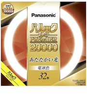パナソニック パルック プレミア20000蛍光灯 丸形・スタータ形 32形 電球色 FCL32EL30MF3