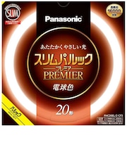 パナソニック スリムパルック プレミア蛍光灯 丸形 20形 電球色 FHC20EL2CF3
