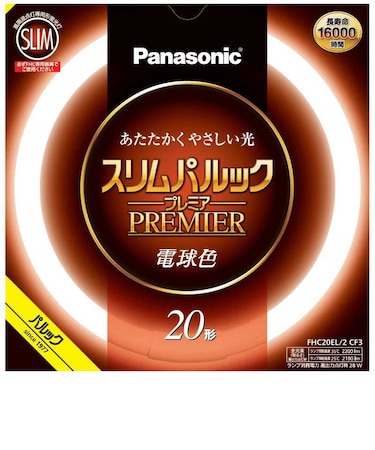 パナソニック　スリムパルック プレミア蛍光灯 丸形 20形 電球色 FHC20EL2CF3