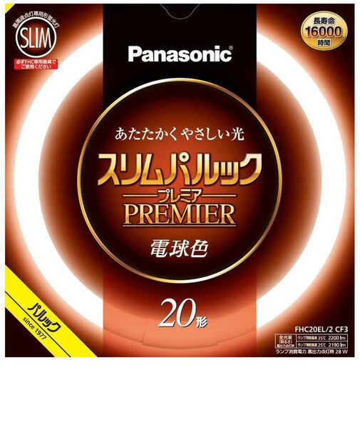 パナソニック　スリムパルック プレミア蛍光灯 丸形 20形 電球色 FHC20EL2CF3