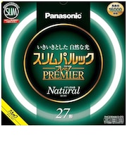 パナソニック スリムパルック プレミア蛍光灯 丸形 27形 ナチュラル色 FHC27ENW2CF3