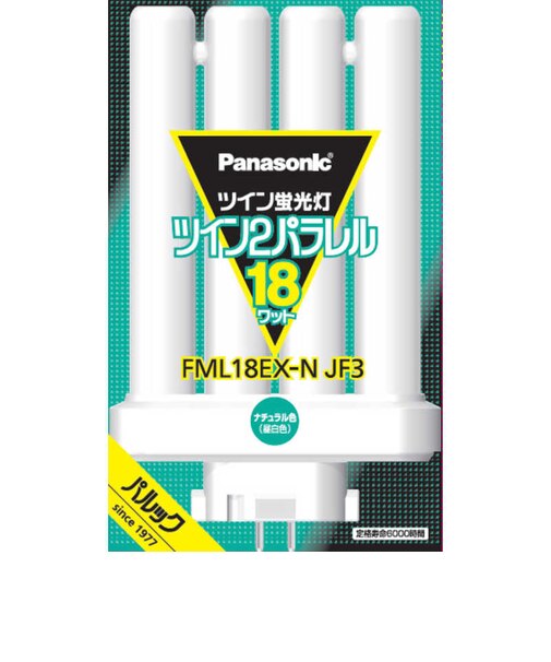 パナソニック　ツイン蛍光灯 ツイン2パラレル（4本平面ブリッジ） 18形 ナチュラル色 ナチュラル色 FML18EXNJF3