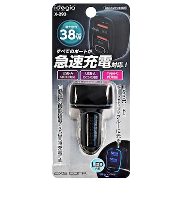 アークス　3ポートDC充電器 PD＋A2 ブラック X293