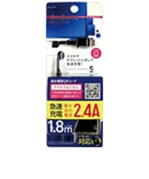 オズマ　AC充電器 microUSBｹｰﾌﾞﾙ一体型 2.4A ｽﾄﾚｰﾄｹｰﾌﾞﾙ 1.8m ▼ﾌﾞﾗｯｸ IACUSP02KN