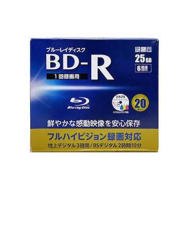 RITEK　録画用BD-R TRUST 20枚 BDR20SCBIC20VSC