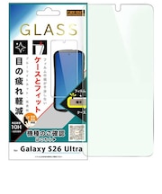 レイアウト Galaxy S26 Ultra ガラスフィルム マルチケースフィット 硬度10H BLC 高透明 RTGS26UFFMG3