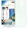 レイアウト　Galaxy S26 Ultra ｶﾞﾗｽﾌｨﾙﾑ ﾏﾙﾁｹｰｽﾌｨｯﾄ 硬度10H BLC 高透明 RTGS26UFFMG3