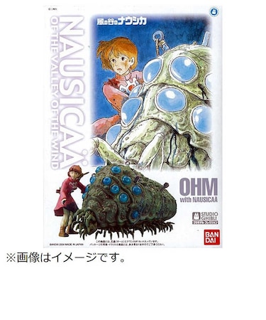 バンダイスピリッツ　1/20 スタジオジブリプラモデルコレクション04 『風の谷のナウシカ』 王蟲（オーム）とナウシカ ｵｳﾑﾄﾅｳｼｶ